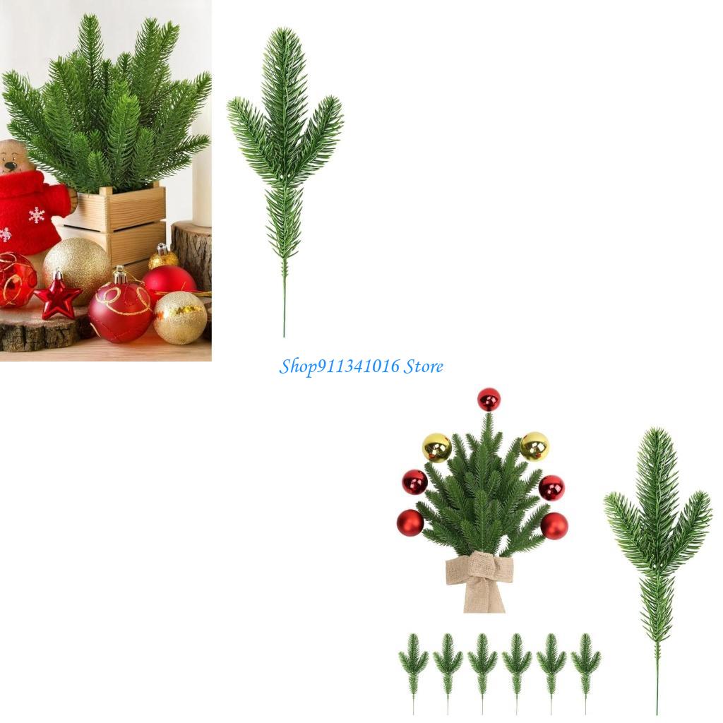 Craft Embellishment - Массовая партия 40 искусственных рождественских побегов