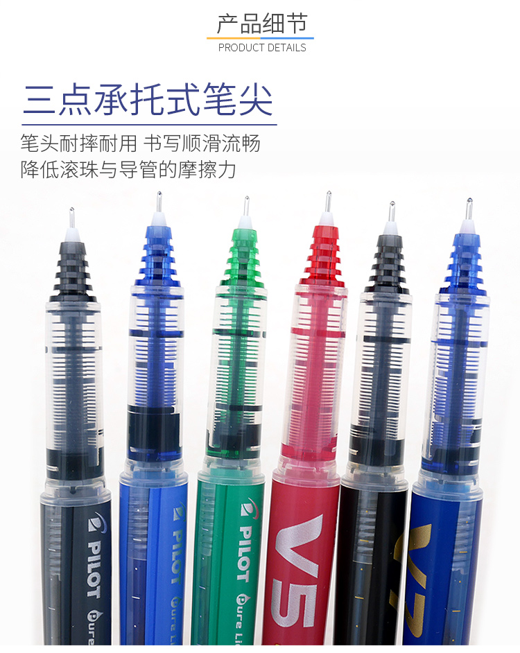 Ручка со сменными чернилами, 0 – обзор и цена Pilot Pen V5